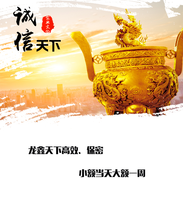 湄潭要债公司